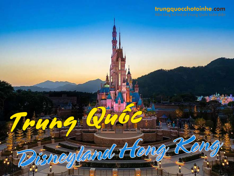 Disneyland Hong Kong