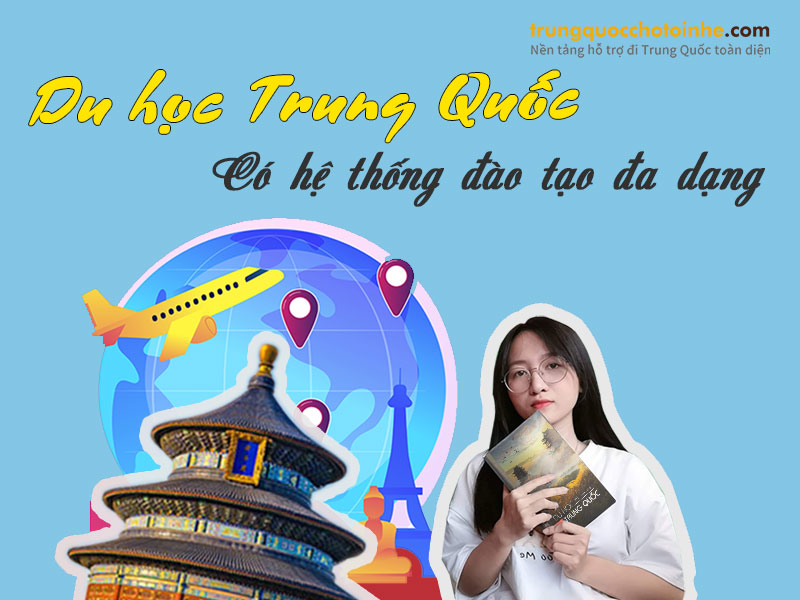 Trung Quốc có hệ thống đào tạo đa dạng