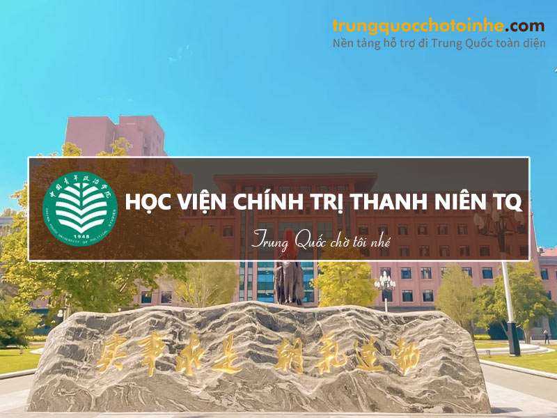 hoc-vien-chinh-tri-thanh-nien-trung-quoc-1