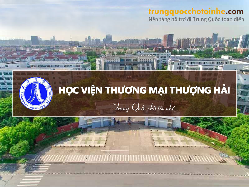 Học viện Thương Mại Thượng Hải