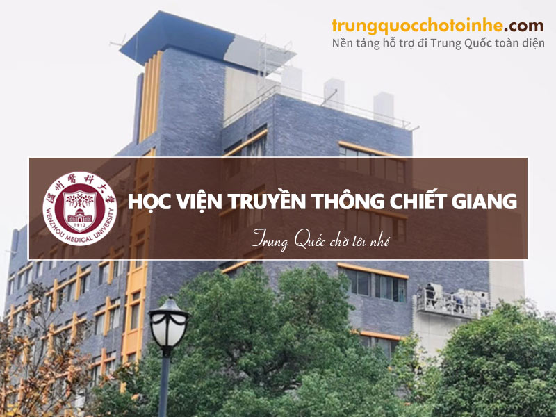 Học viện Truyền Thông Chiết Giang