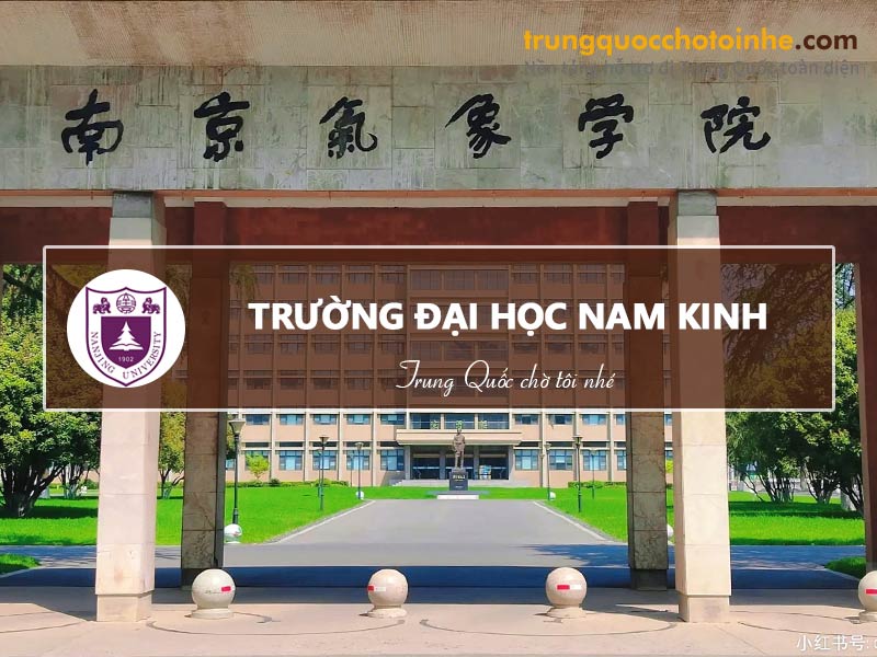 Trường đại học Thông tin và Công trình Nam Kinh