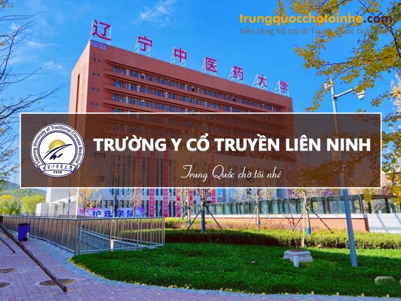 Trường đại học Y cổ truyền Liêu Ninh