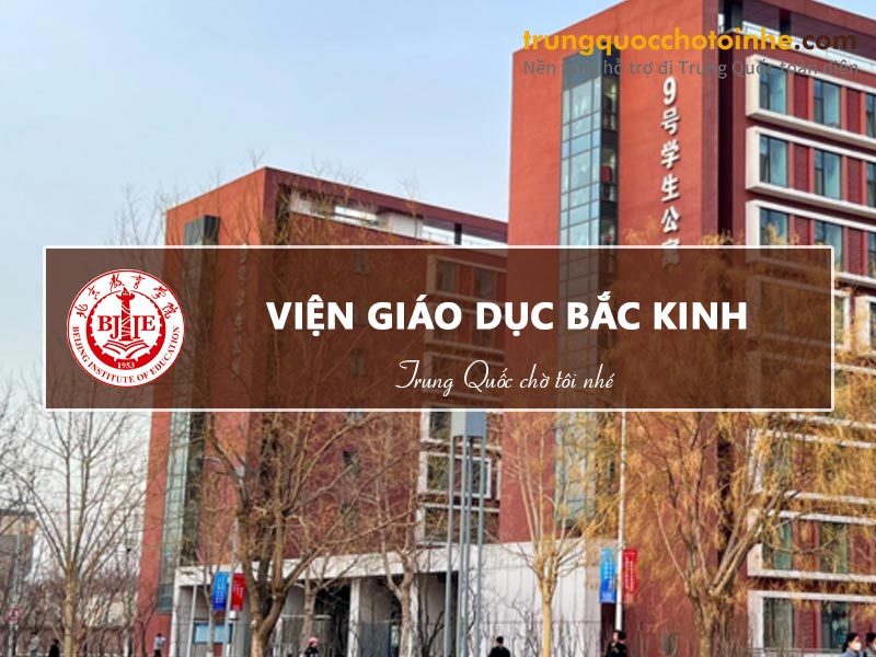 Viện Giáo dục Bắc Kinh